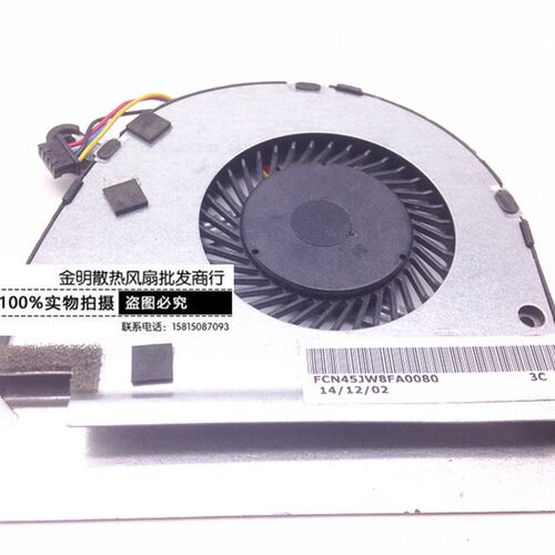 原装 FCN DFS531005PL0T FC5D DC5V 0.5A 笔记本散热风扇