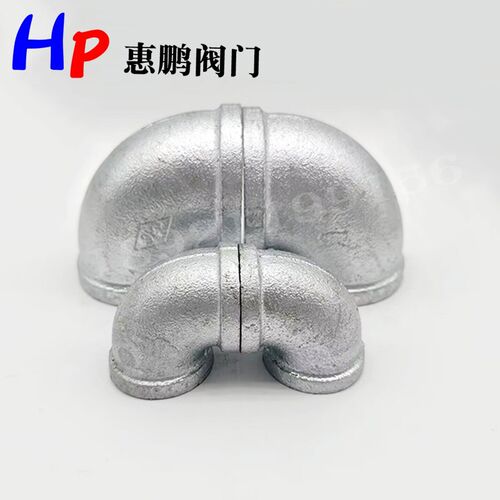 山西玛钢丝口弯头 90度热镀锌弯头/镀锌内螺纹丝扣弯头DN15-100