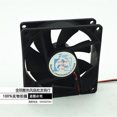 原装正品 JDH8025B 8025 8厘米 24V 0.16A 2线 双滚珠 变频器风扇