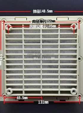 120mm轴流风扇防尘罩 机柜散热百叶窗IP44 通风过滤网组ZL803网罩