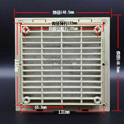 120mm轴流风扇防尘罩 机柜散热百叶窗IP44 通风过滤网组ZL803网罩