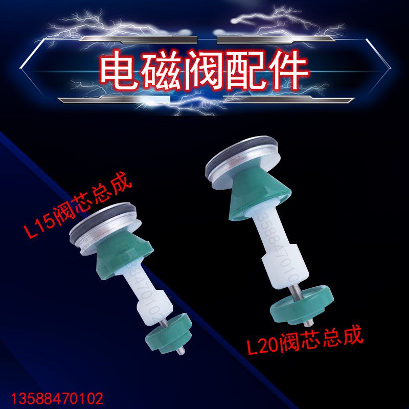 压力机TFA双联电磁阀K23JSD-L15/20无锡拓发气动安全阀芯配件