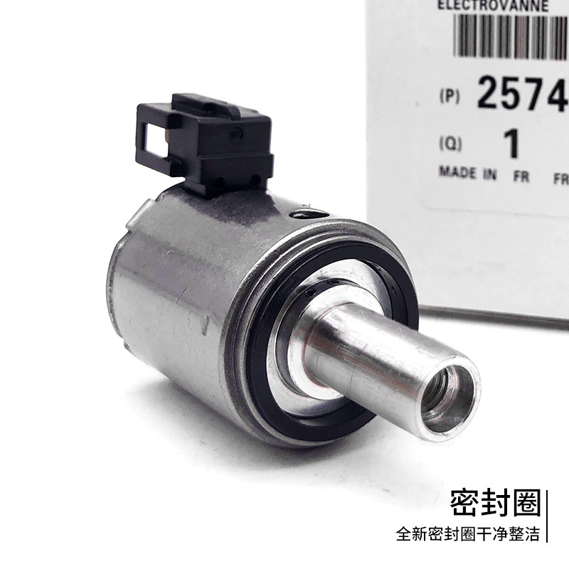 适配标致206 207 307 C2世嘉 凯旋 AL4自动档 变速箱波箱电磁阀