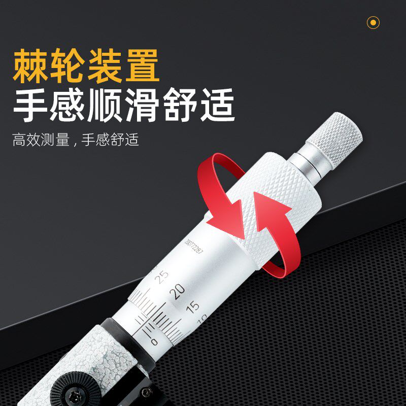青海青量计数器外径千分尺0-25 0.01mm数字机械千分尺分厘卡直读