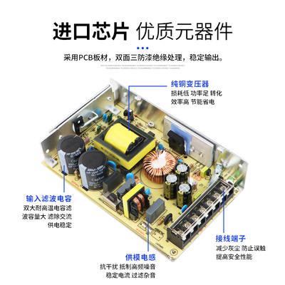 开关电源24V大功率S MS-50W 60W 75W 1200W 3000W LED监控电源