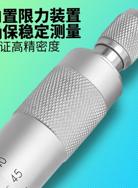 高精度内测千分尺5-30/25-50内孔千分尺合金测量内孔内槽50-75MM