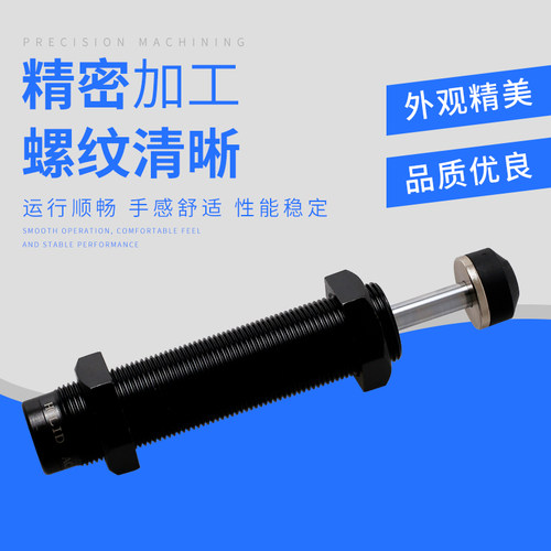 高品质HOLID油压缓冲器气缸阻尼器机械手减震器AC1008/1210/0806