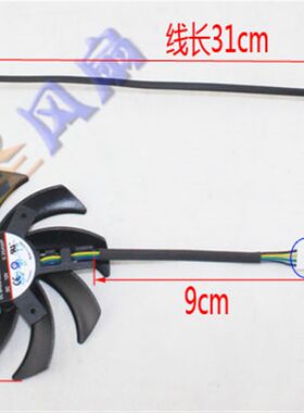 蓝宝石R7/R9 270/280/280X/285/290 显卡双风扇 FDC10H12S9-C