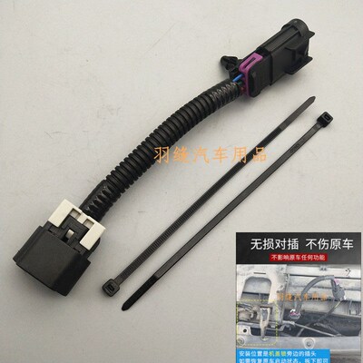 适用于凯迪拉克ATS-L凯越阅朗创酷XT4 XT6 CT6自动启停关闭器线速