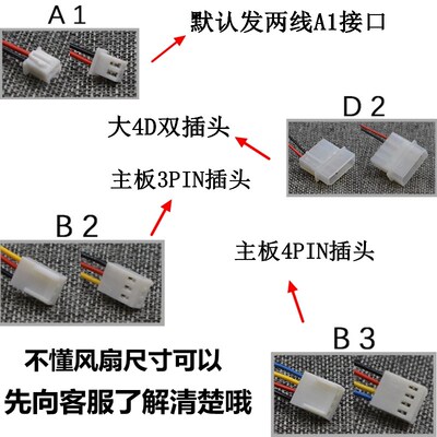 原装 DFH8025S DC12V18V24V 0.15A 0.17A 0.25A散热风扇80*80*25