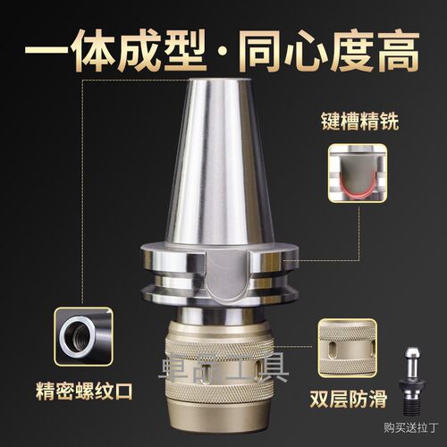 数控C型强力刀柄BT40-C32CNC加工中心重切削高精刀柄BT50BT30-C25