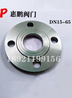 Q235B JB81-94 焊接法兰盘  碳钢平焊法兰片 DN15-250 10公斤压力