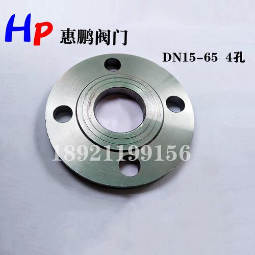 Q235B JB81-94 焊接法兰盘  碳钢平焊法兰片 DN15-250 10公斤压力