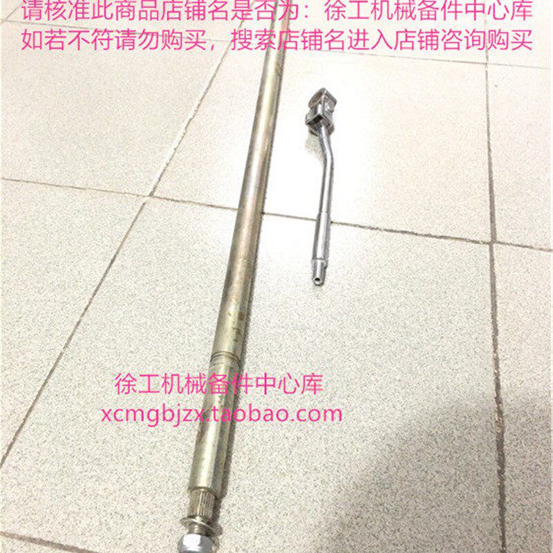徐工LW320/321/300F/FN/FV装载机铲车原厂配件挂选挡操纵杆总成