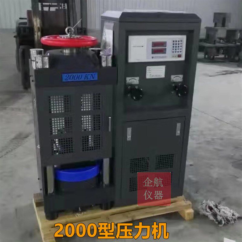 DYE-2000型压力试验机 200吨混凝土水泥压力试验机 公路 建筑仪器
