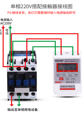220V定时器微电脑时控开关单相增氧机水泵定时自动断电时间控制器