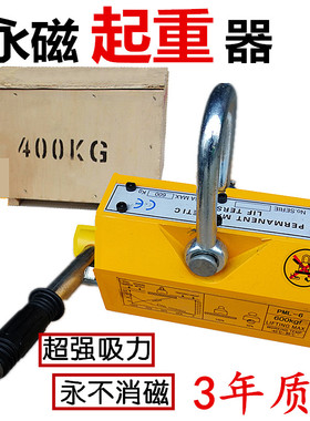 强力永磁吸盘起重器吸铁磁块吊装磁盘开关磁铁座磁力吊环1000KG