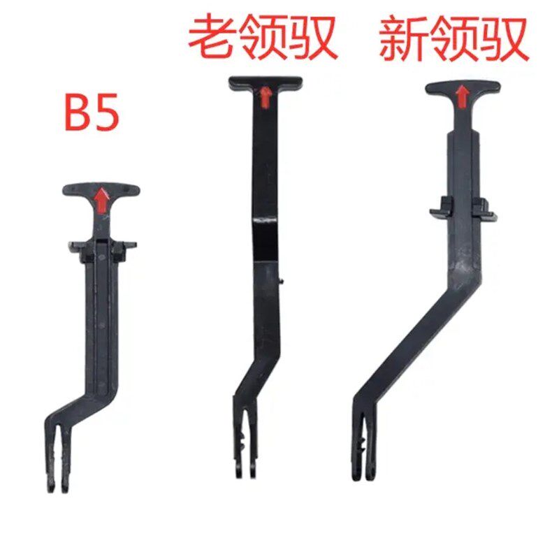 适配大众帕萨特B5领驭新领驭机盖锁拉手开关手柄引擎盖释放杆拉勾