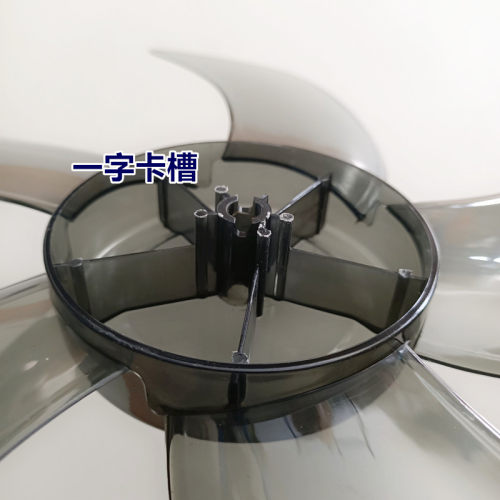 美的电风扇落地扇配件风叶 叶子TF40_5H FS40-7AR 透明灰色16寸硬