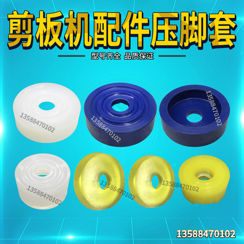 QC12Y-20*4米液压摆式闸式剪板机压脚油缸压料缸液压压脚弹簧压簧