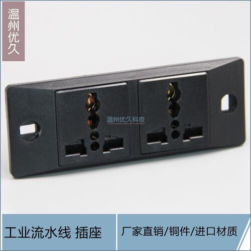 工业流水线排插 多功能三孔英欧美标多用插板老化测试台电源插座