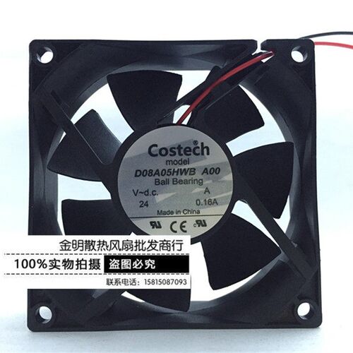 COSTECH风机 8025 8CM D08A05HWB A00 24V 0.16A 2线 变频器风扇
