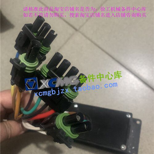 徐工XS223/262/263J压路机原厂配件GDK124/2空调开关温控器面板