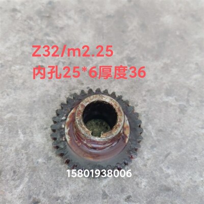 上海第四机床厂X53T X63W蚌埠X6142A X5042A铣床配件572 齿轮Z19
