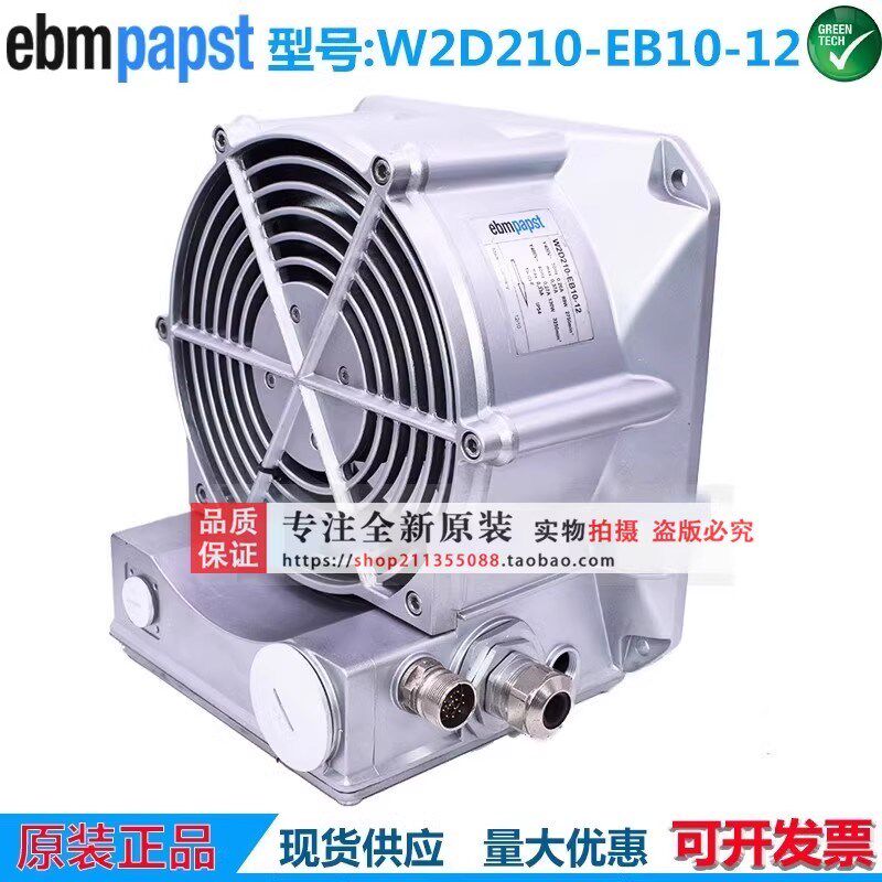 德国原装进口 W2D210-EB10-12 400V 1PH7主轴伺服电机散热风扇