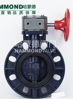 pvc对夹式upvc法兰式涡轮蝶阀DN100 150 200 250 300 400 110 160