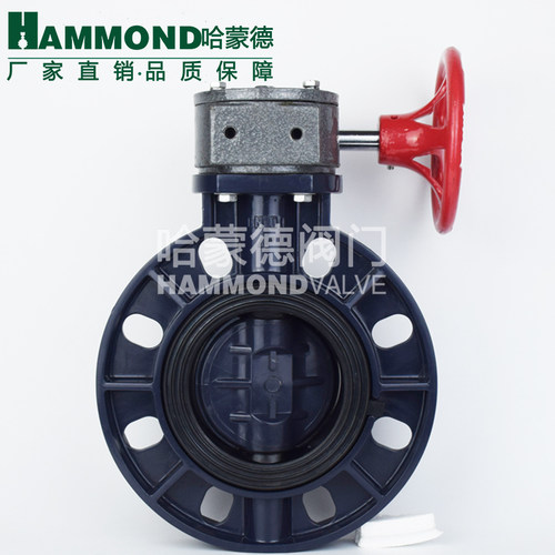 pvc对夹式upvc法兰式涡轮蝶阀DN100 150 200 250 300 400 110 160