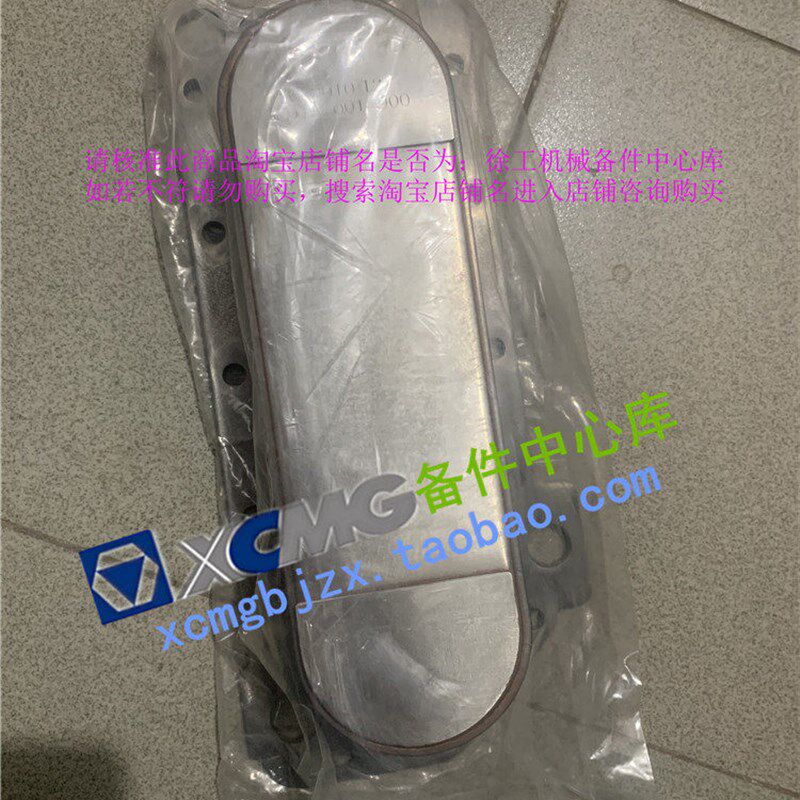装载机压路机适配上柴D6114A型机机油冷却器芯散热器