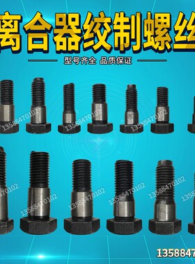徐锻冲床离合器配件400T AC2600导销导套耳板