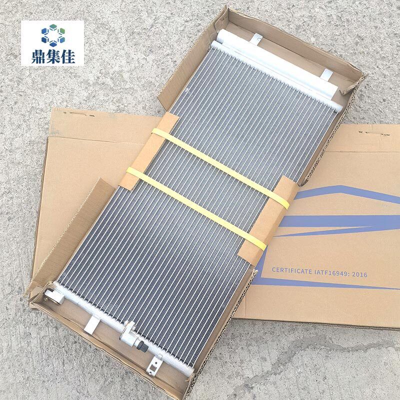 适配奥迪A4L B8B9 Q5 新A6L C7冷凝器 空调散热网冷媒散热器 便宜