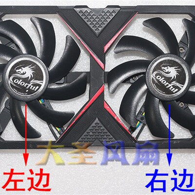 七彩虹GTX1650灵动鲨 1050战斧 1050ti烈焰战神 原厂滚珠显卡风扇