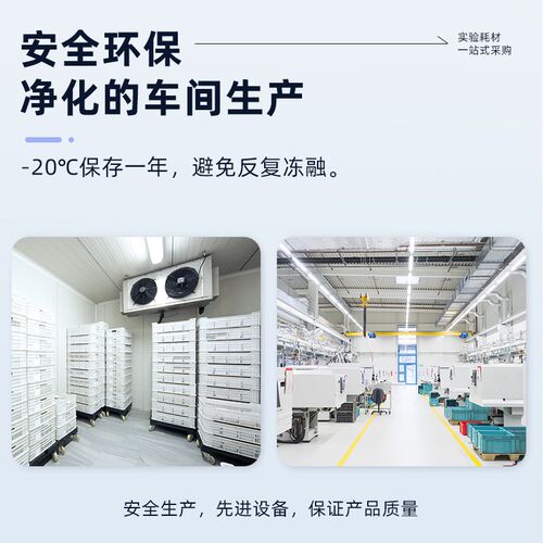FITC标记山羊抗小鼠IgG BL031A 0.1ml