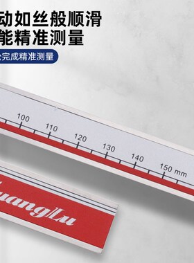 广陆刀口数显卡尺0-150卡槽叶片刀口型电子游标卡尺外槽叶片卡尺