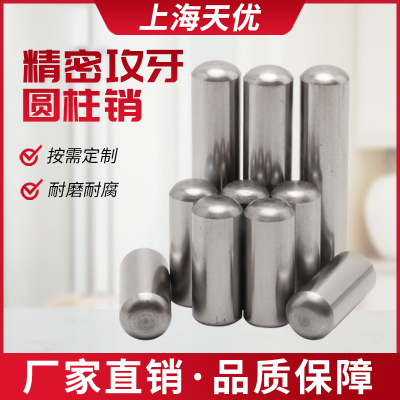 精密MLP圆柱销带牙合销定位销攻牙销内螺纹销钉合销销钉M5M8M1012