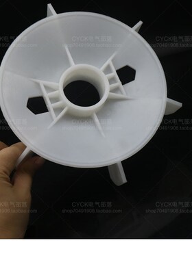 电机塑料风叶 Y160-2 Y系列风叶内径43mm 外径215mm  千瓦11KW