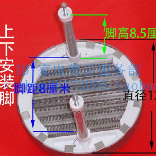 取暖器配件 小太阳发热盘 电暖气发热灯管卤素管 圆形铝盘900W