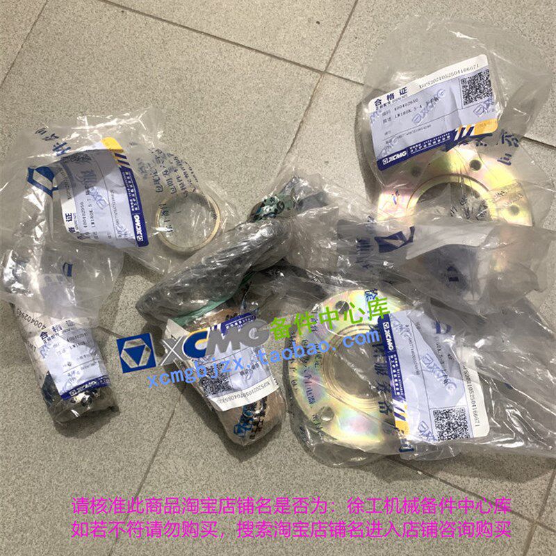 徐工LW160/180FV/KV小装载机铲车原厂配件铰接销车架连接销修理包