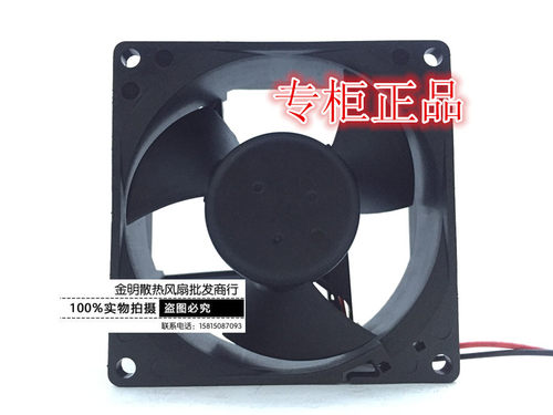 原装BAIKE风机 8032 8CM厘米 DBA08232B24H DC24V 2线 变频器风扇