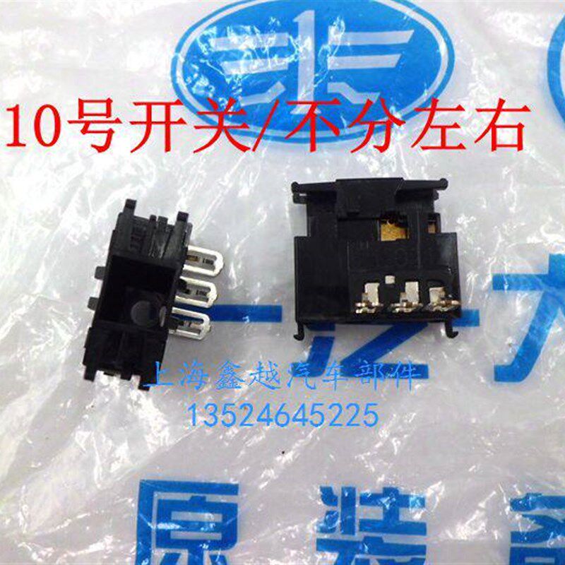 适用速腾迈腾高6CC昊锐途观新帕野帝钱阅读灯顶灯照明灯开关灯泡