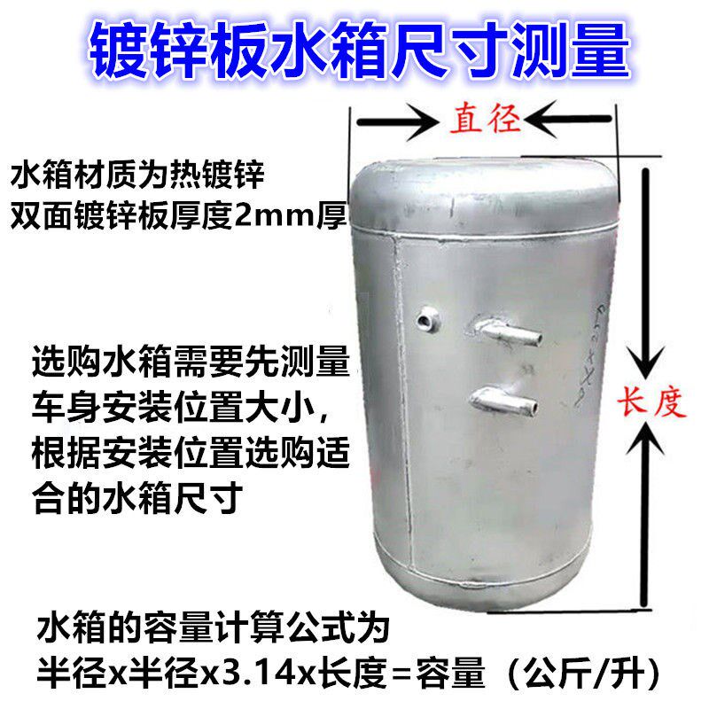 铝合金淋水罐大货车滴水淋水器全套水刹气压储水罐水箱工程车装68