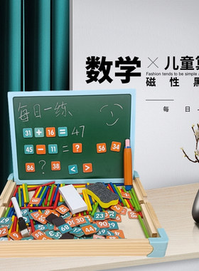儿童蒙氏数学算术棒数数小棒幼儿园大班数学区加减法算数教具神器