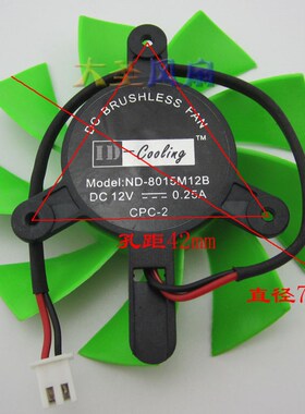 翔升GT630 GT440 黄金版 GTX650 GT630 GT440/TC 终结版 显卡风扇