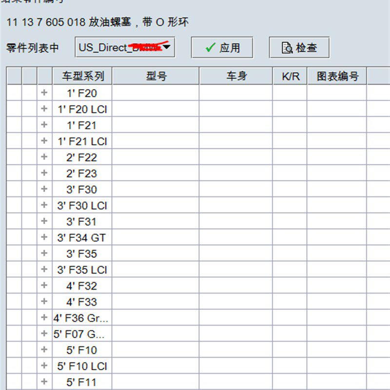 适配宝马1系3系5系F20F35F18GT N20发动机放油螺丝油底壳放油螺丝
