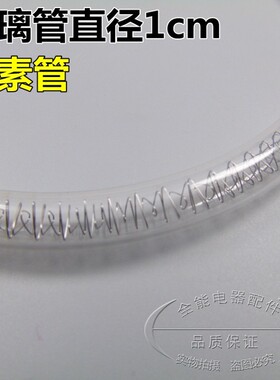 优质 圆形发热管1200-1400W取暖器灯管 光波炉烧烤炉发热管碳纤管