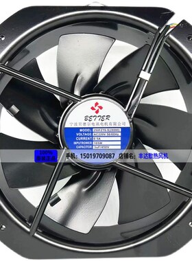 贝德尔轴流风机250FZY6-S(28080) 全金属耐高温散热风扇28CM 220V