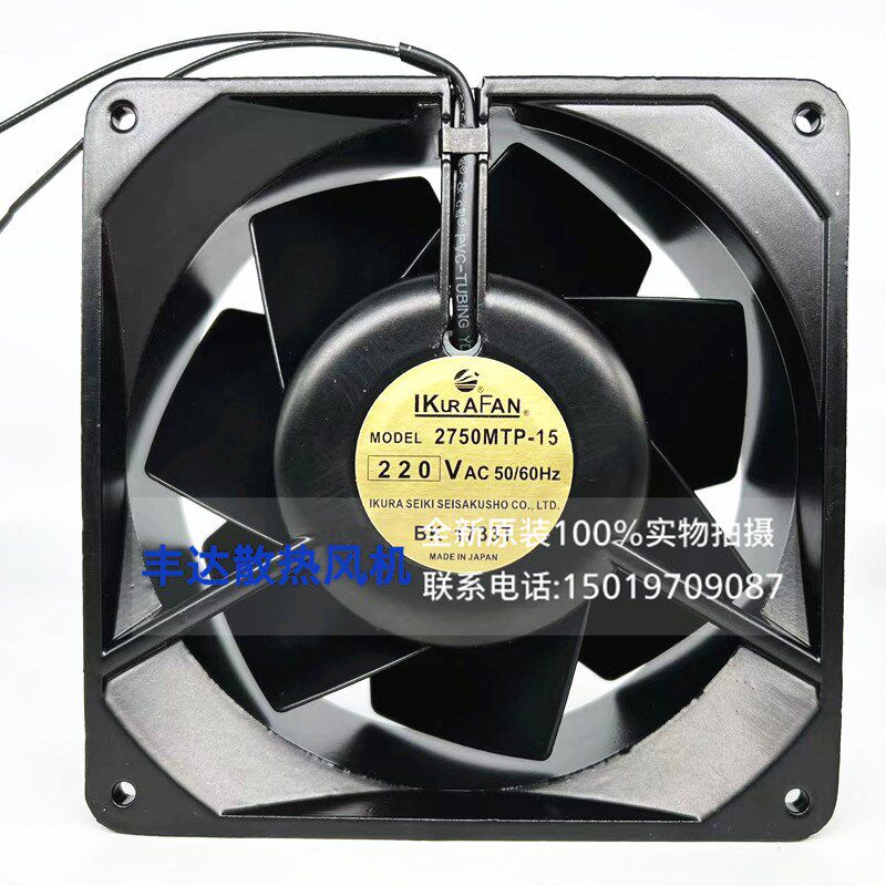 日本IKURA FAN育良 2750MTP-15 14050全金属耐高温散热风扇14CM
